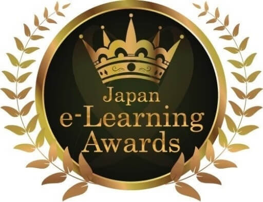Japan e-Learning Awards