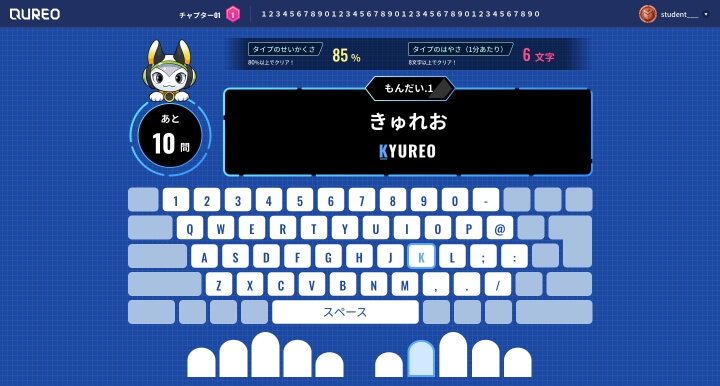 タイピングカリキュラム｜イメージ画像