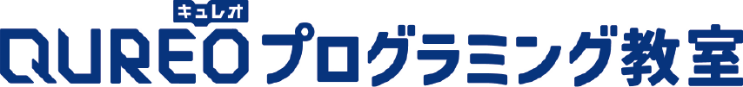 UREO プログラミング教室